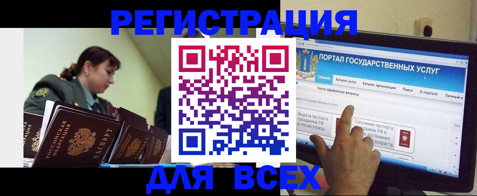 найти адрес прописки в Астрахани